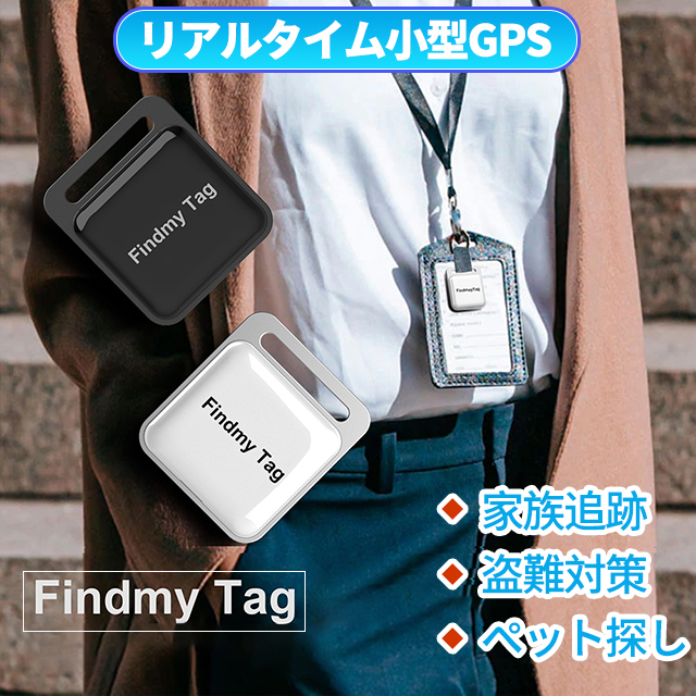 gps 小型 ストア ペット