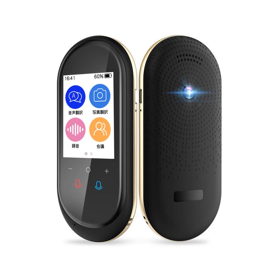 翻訳機 VORMOR MINITALK T6(ボルモル ミニトーク T6) 世界70言語 186