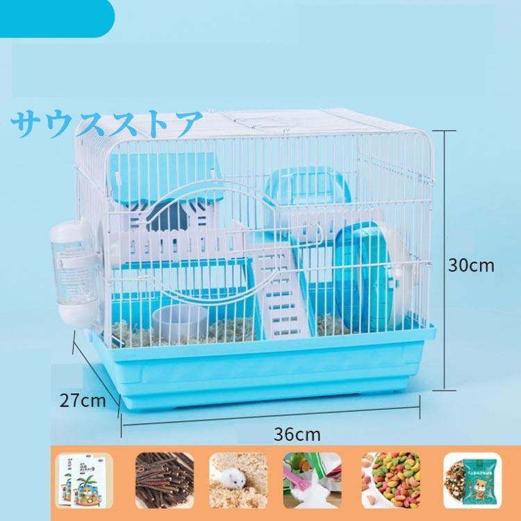 ハムスターケージ 大型2階建て ゴールデンハムスター用 広さ60cm