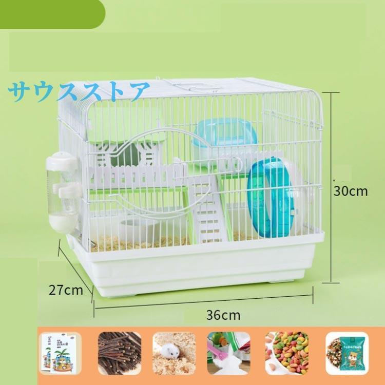 ハムスターゲージ 付属品多数 8010690001661_1.jpg?v=1648188677