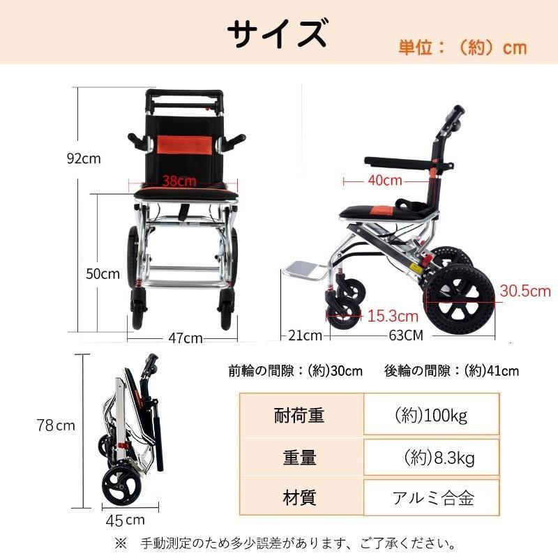 ♿(タイヤ2本とも新品) 介助式 車椅子 軽量スリム 立体3D構造 No.07 受注生産品】介助式車椅子 JTN-2[ジターン-2] 背折れ式・介助