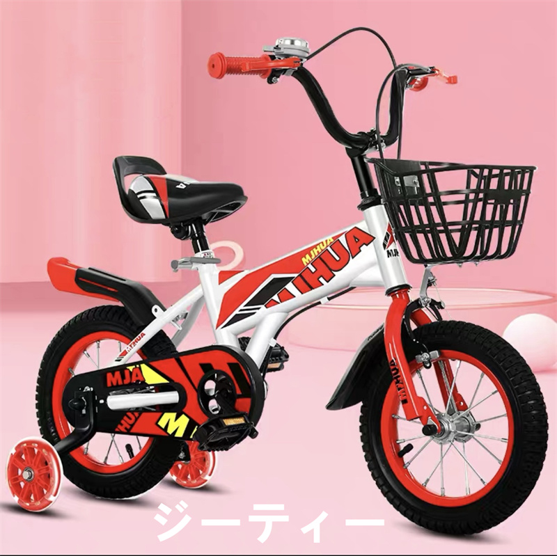 人气商品子供用自転車 14インチ キッズバイシクル 子供用自転車 14インチ キッズバイシクル 16インチ 補助輪 乗り