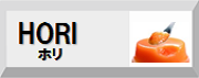 HORI /夕張メロンピュアゼリー