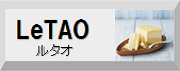 LeTAO/ドゥーブルフロマージュ