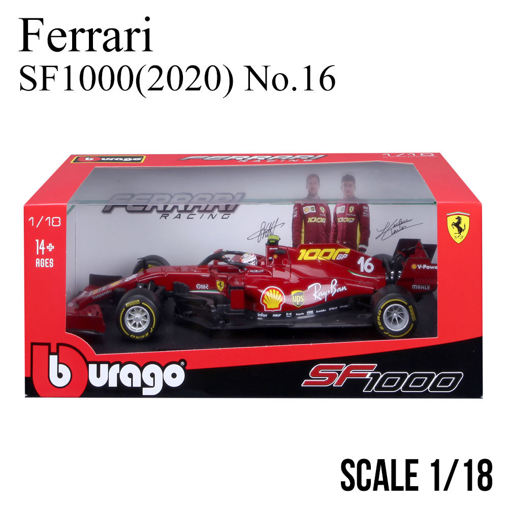 安い初売 1/18 フェラーリSF1000 #16 オーストリアGP2020 Cルクレール