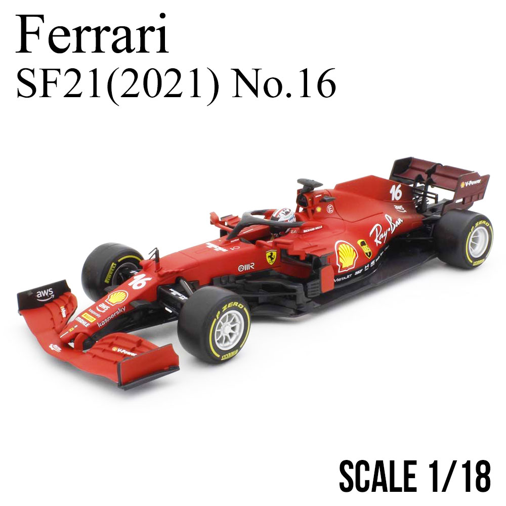1/18 フェラーリ SF1000 フェラーリ ルクレール車 Ferrari（フェラーリ） ミニカー 1/18 SF21 2021 No.16 C.ルクレール