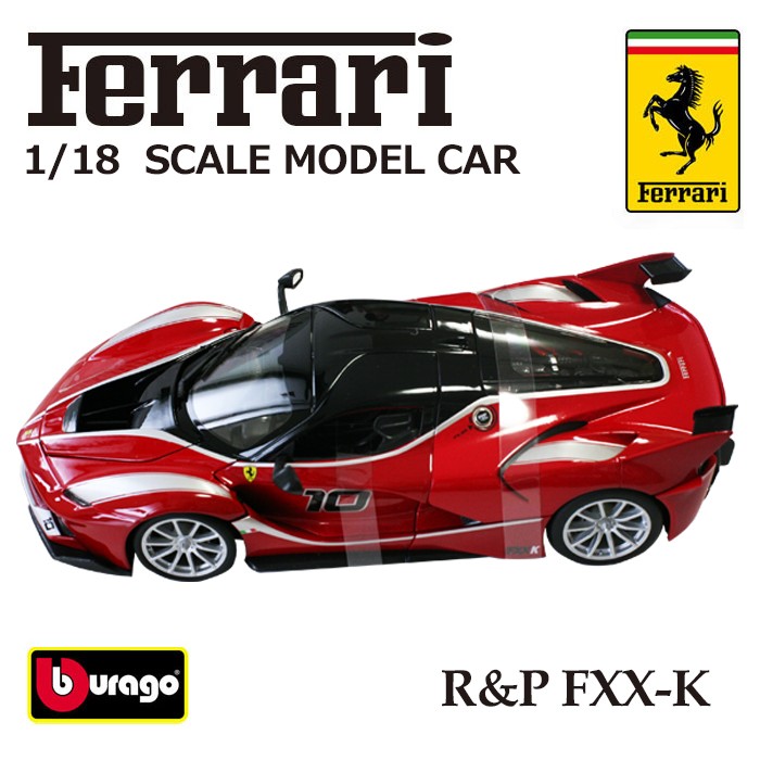 ミニカー 1/18 フェラーリ R&P FXX-K ブラーゴ ミニカー レッド ギフト