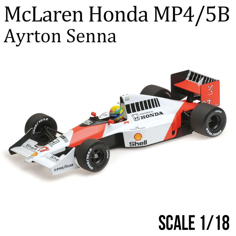 ミニカー 1/18 マクラーレン ホンダ MP4/5B アイルトン セナ