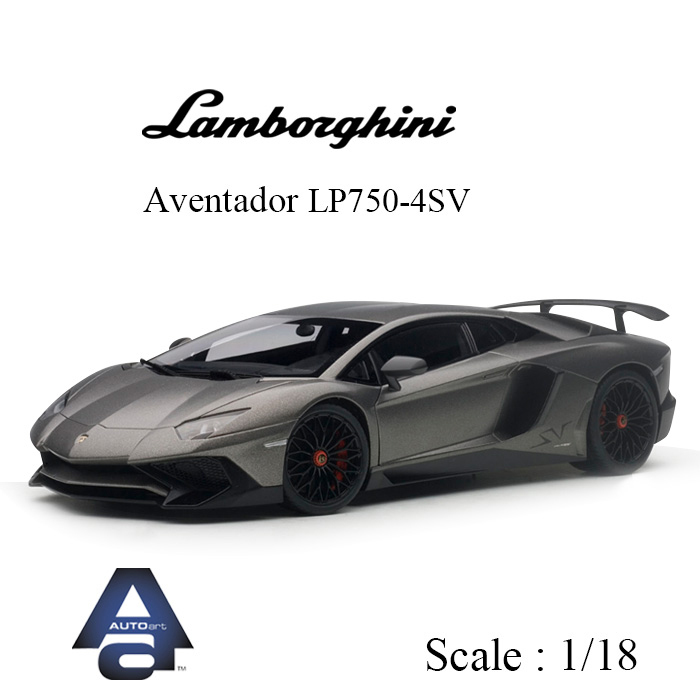 ミニカー 1/18 ランボルギーニ Lamborghini アヴェンタドール LP750 