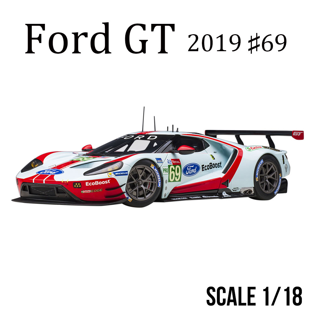 ミニカー 1/18 フォード フォード GT 2019 #69 ル マン 24時間レース LMGTE Pro クラス ライトブルー レッド オートアート  Ford モデルカー 81913 : 81913 : エアージェイYahoo!ショッピング店 - 通販 - Yahoo!ショッピング