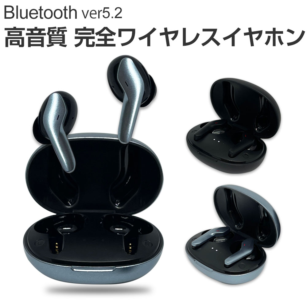 ワイヤレスイヤホン bluetooth 5.2 ブルートゥース 通話 音楽 防水 IPX4 高音質 低遅延 AAC シルバー ブラック シンプル