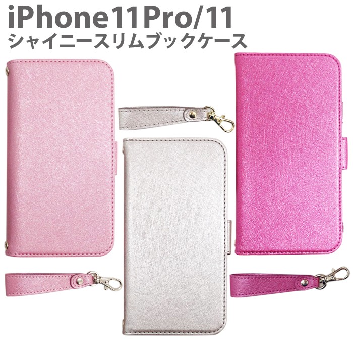 iPhone11Pro ケース iPhone11 手帳型 アイフォンケース iPhone