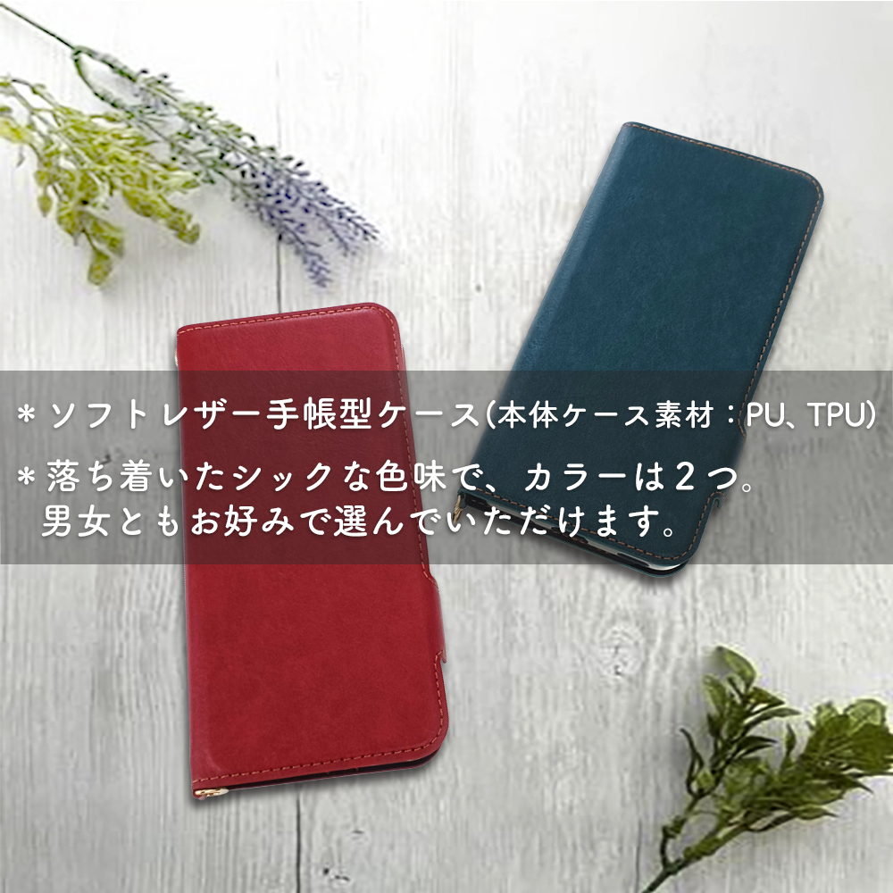 air-J（エアージェイ） AQUOS wish3 ケース 手帳型 レザー AQUOSwish3