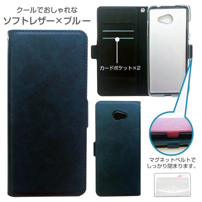 air-J（エアージェイ） BASIO4 ケース 手帳型 レザー ベイシオ4 KYV47