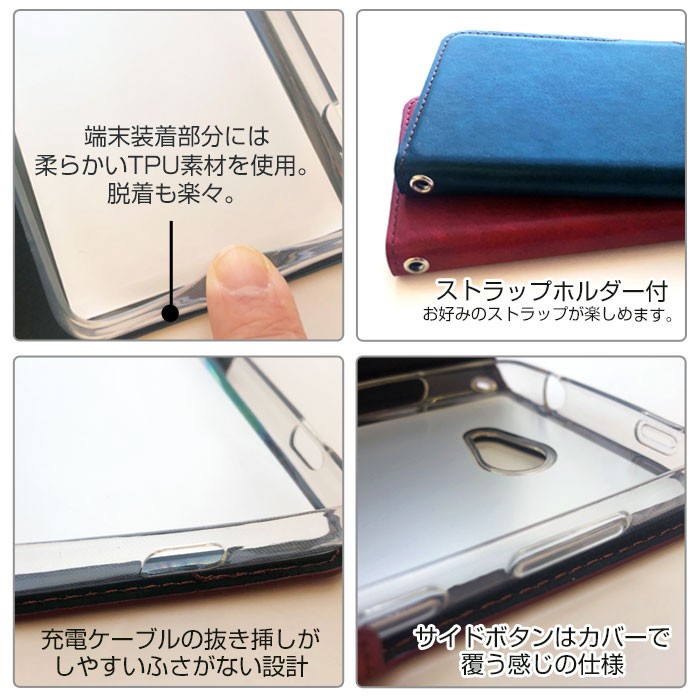 BASIO4シャイニー/PUカーボンレザー手帳型ケース