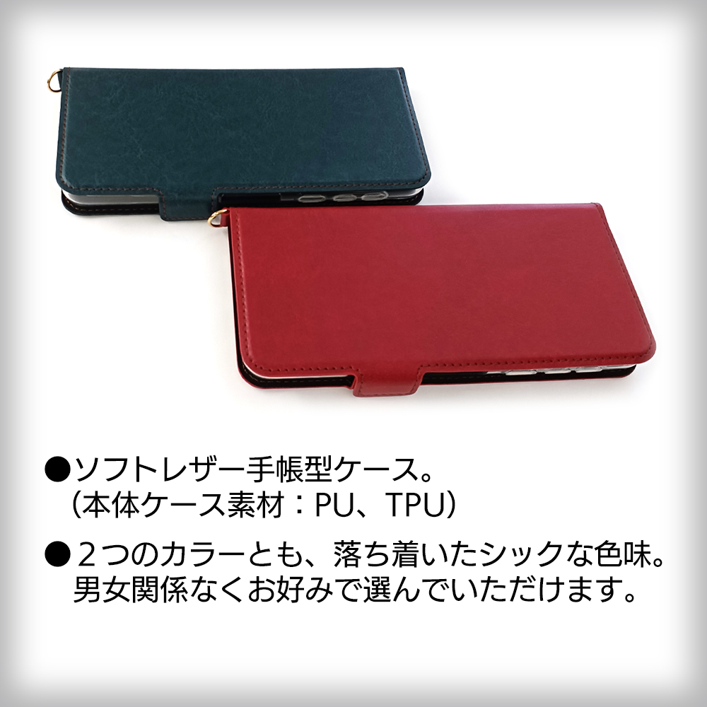 air-J BASIO active2 ケース 手帳型 シンプルスマホ6 カード収納