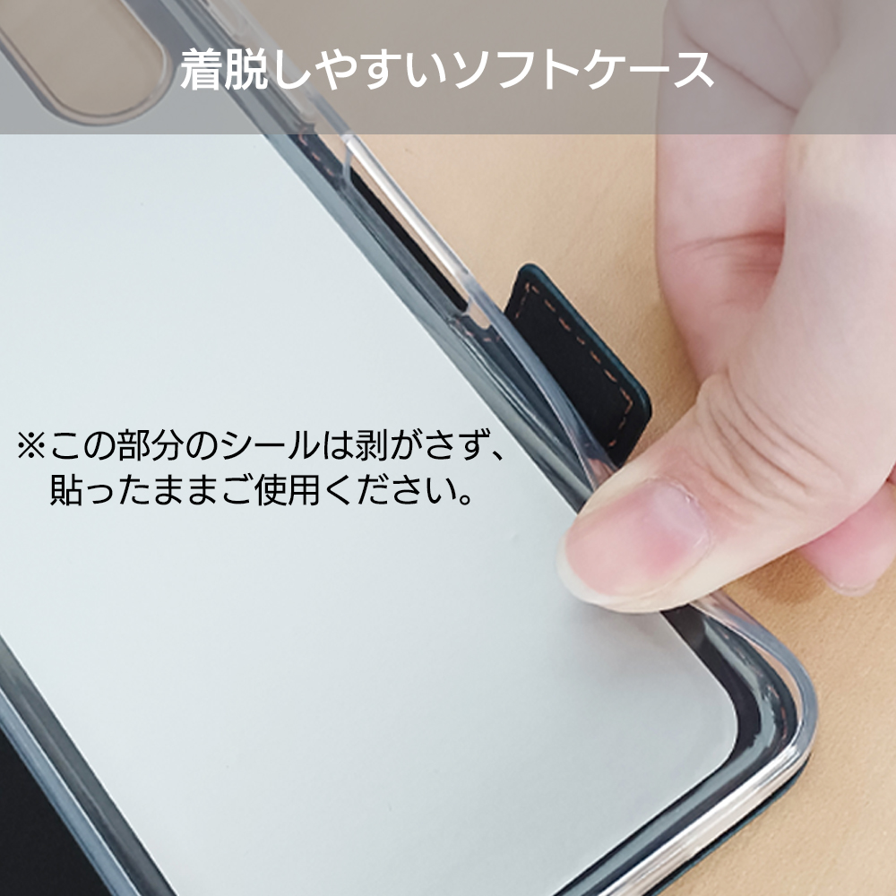 air-J BASIO active2 ケース 手帳型 シンプルスマホ6 カード収納 air-J BASIO active2 ケース 手帳型 シンプルスマホ6 カード収納