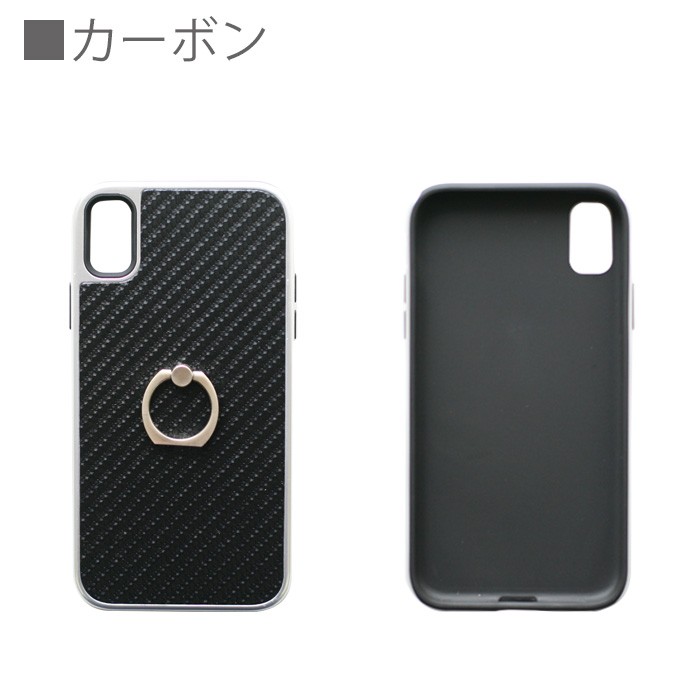iPhone XR ケース 6.1 インチ リング付バックカバーケース