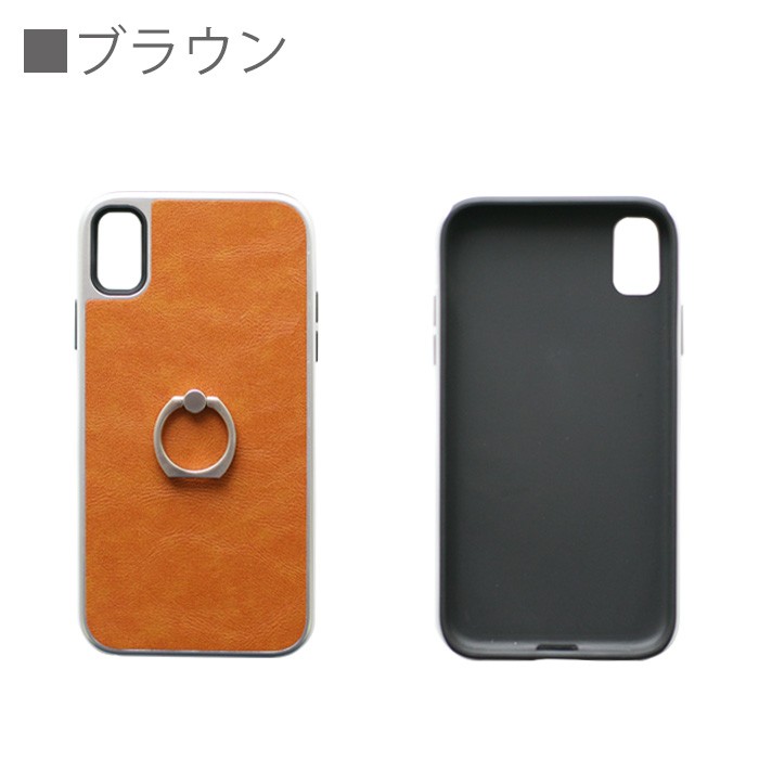 iPhone XR ケース 6.1 インチ リング付バックカバーケース