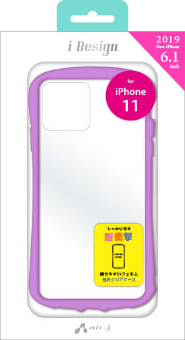 iPhone11Pro ケース iPhone11 バックカバー 透明 クリア フレーム