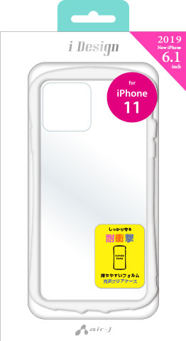 iPhone11Pro ケース iPhone11 バックカバー 透明 クリア フレーム