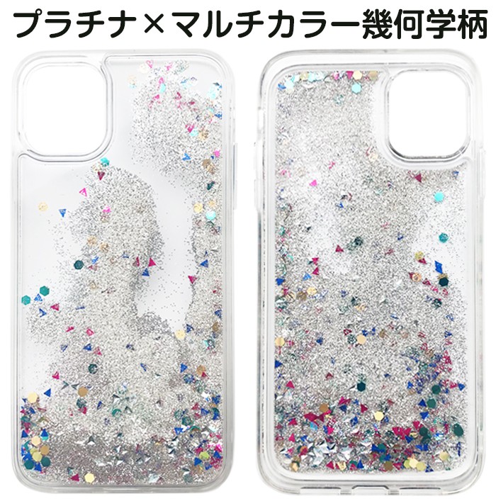 iPhone11Pro ケース iPhone11 スマホケース グリッター アイフォン