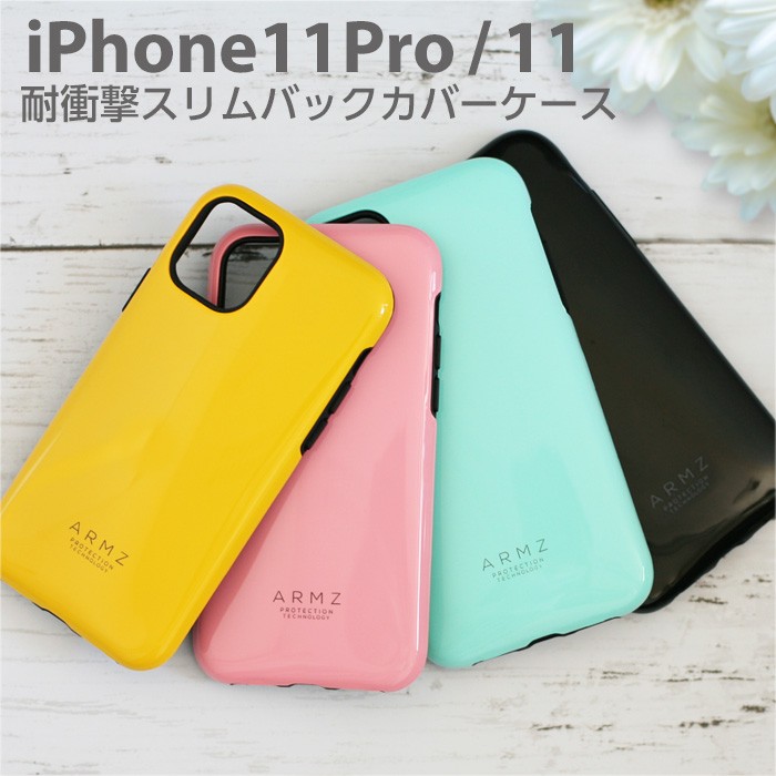 iPhone11Pro ケース iPhone11 スマホケース バックカバー アイフォン