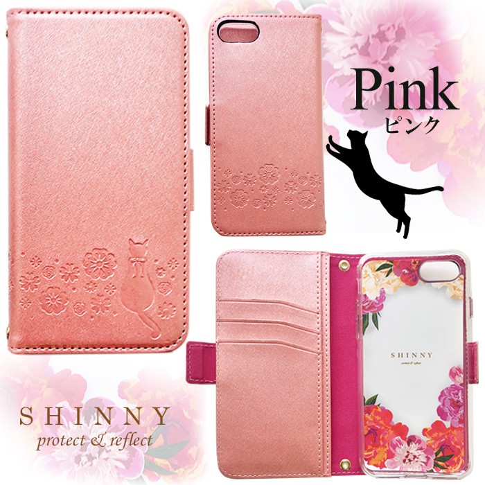 iPhone7ケース 手帳型 ピンク iPhone SE 第3世代 ケース 手帳型 第2世代 カード収納 ポケット