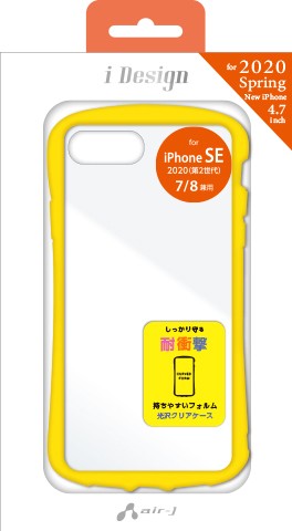 iPhoneSE第2世代 ケース 耐衝撃 カラフル フレーム 光沢 クリア 透明 バックカバー ホワイト ブラック パープル ピンク イエロー | air-J | 03