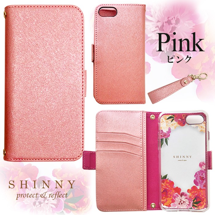 iPhoneSE(2020第2世代)4.7インチ手帳型ケース