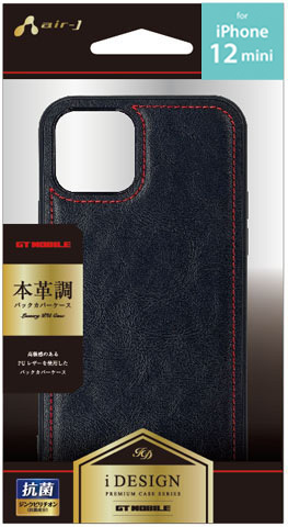 iPhone12mini ケース iPhone12 iPhone12Pro iPhone12ProMax スポーティ耐衝撃背面ケース 抗菌加工ケース ジンクピリチオン | air-J | 01