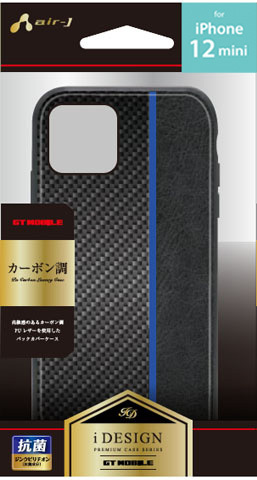 iPhone12mini ケース iPhone12 iPhone12Pro iPhone12ProMax スポーティ耐衝撃背面ケース 抗菌加工ケース ジンクピリチオン | air-J | 04