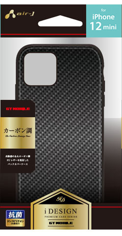 iPhone12mini ケース iPhone12 iPhone12Pro iPhone12ProMax スポーティ耐衝撃背面ケース 抗菌加工ケース ジンクピリチオン | air-J | 03