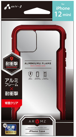 air-J（エアージェイ） iPhone12mini ケース iPhone12 iPhone12Pro