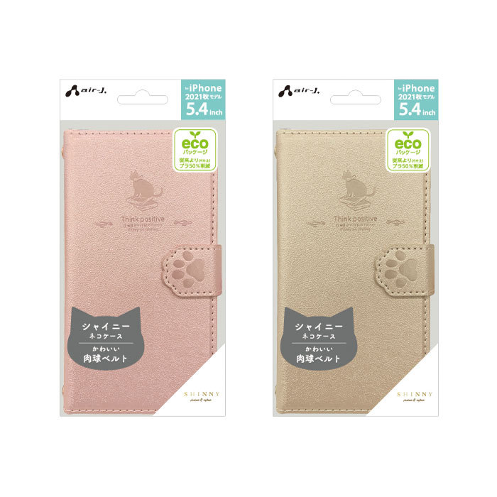 air-J（エアージェイ） iPhone 13 ケース 手帳型 13mini iPhone13Pro