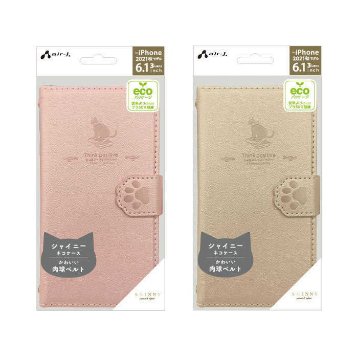 air-J（エアージェイ） iPhone 13 ケース 手帳型 13mini iPhone13Pro