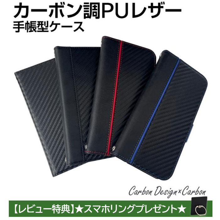 なひ様オーダー カービング iPhone13mini 手帳型ケース