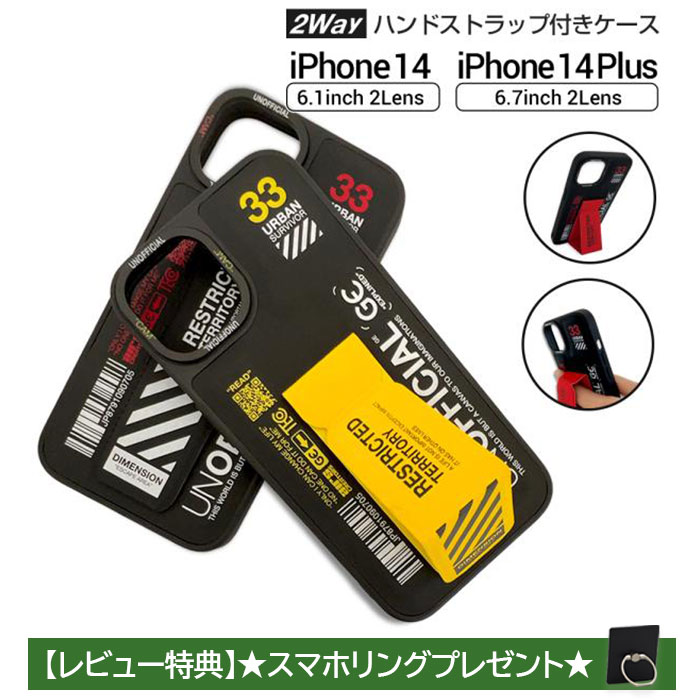air-J（エアージェイ） iPhone 14 ケース iPhone14Plus スタンド