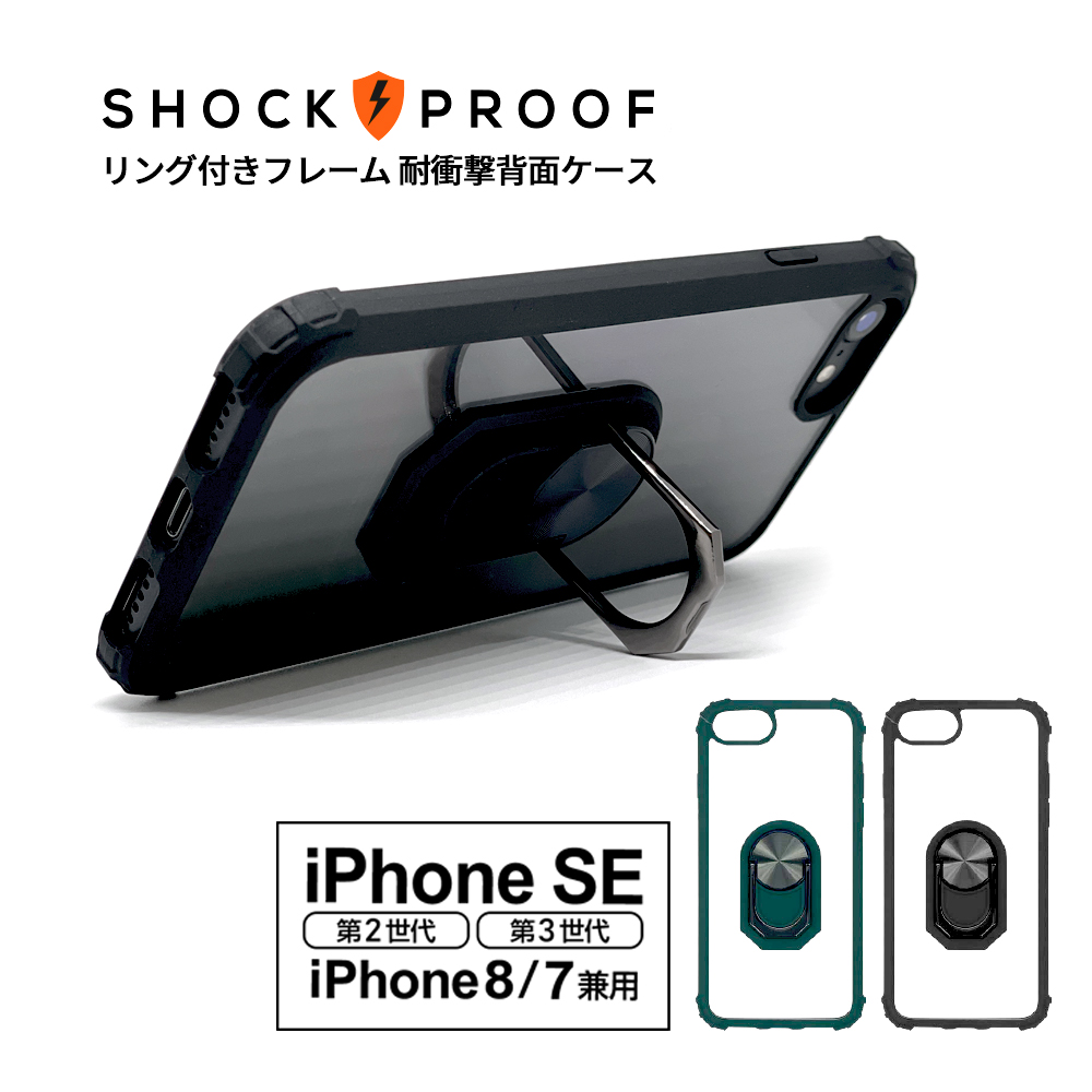 iPhone    SE 用　ケース　ホワイト　ベルト 付き　レザー 風