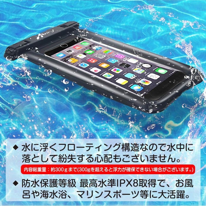 docomo 防水・防塵機能付き ドコモ防水スマホのおすすめ8機種｜防水・防塵・耐衝撃の