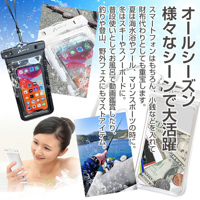 値下げ！ iPhone防水ケース 40メートル！Seashell SS-i5 値下げ iPhone防水ケース 40メートル！Seashell SS-i5
