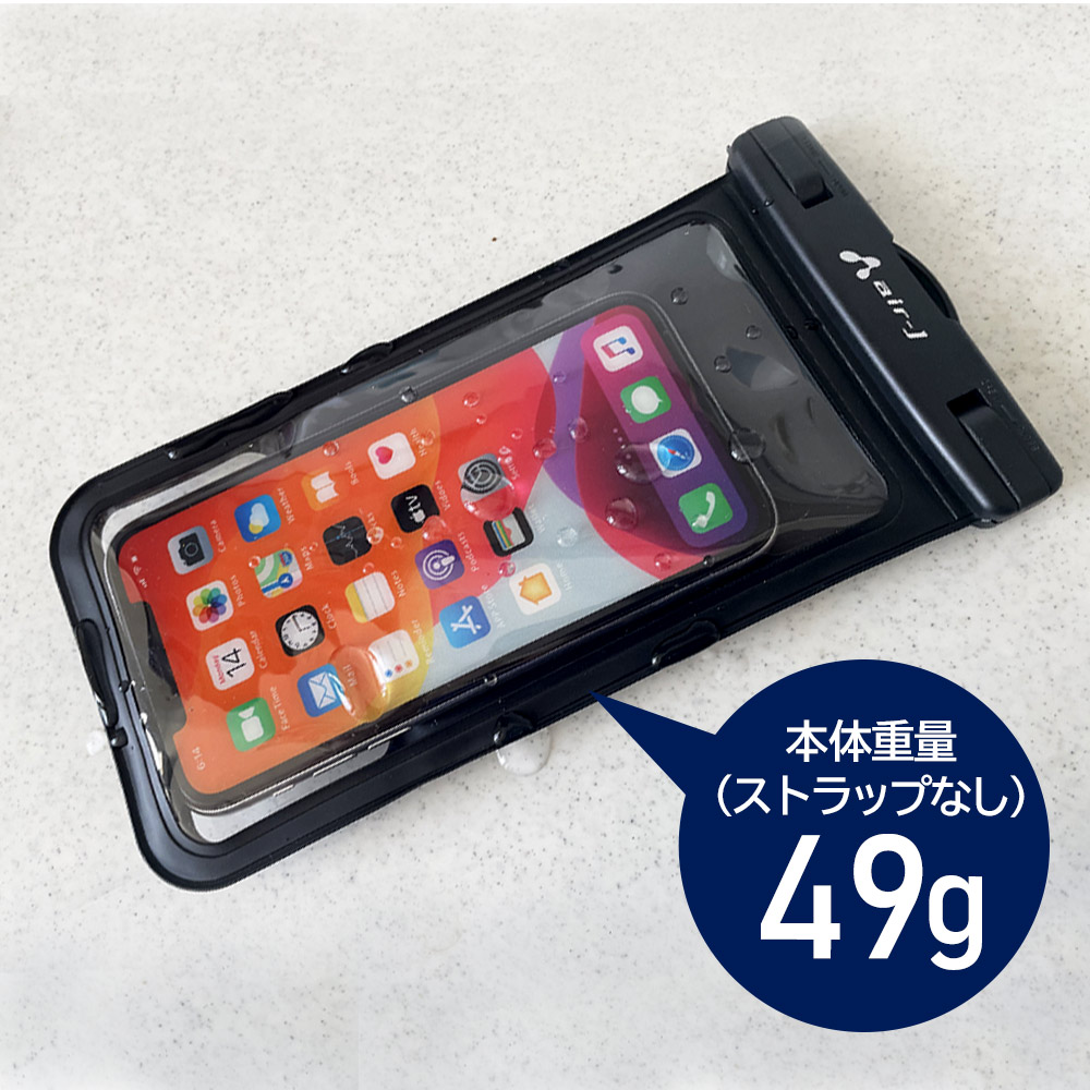 防水スマホケースAC-WP7