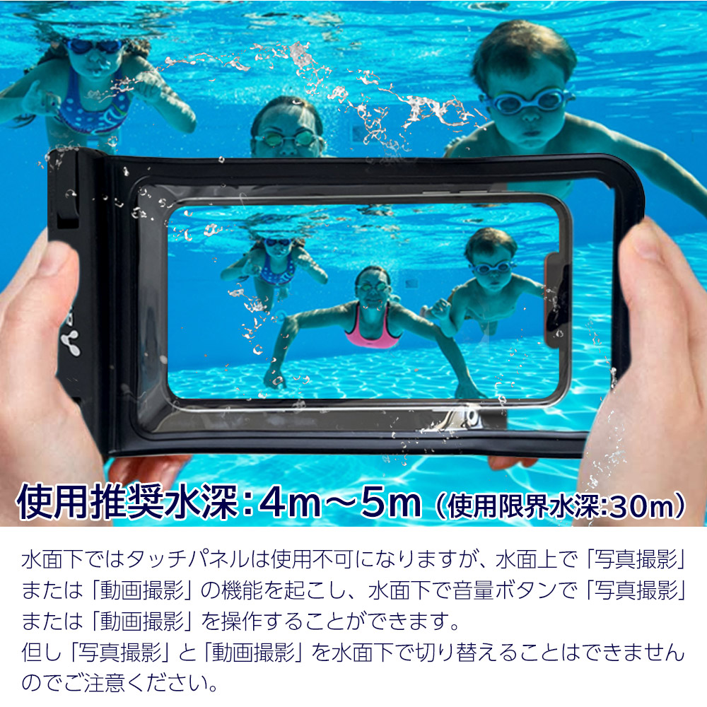 防水スマホケースAC-WP7