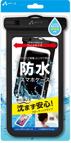 防水ケース スマホ IPX8 スマホケース 水中撮影 ネックストラップ 防水 ケース カバー 防水等級最高水準 防塵 川遊び 通話OK 大きめスマホ対応 | air-J | 02