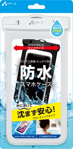 防水ケース スマホ IPX8 スマホケース 水中撮影 ネックストラップ 防水 ケース カバー 防水等級最高水準 防塵 川遊び 通話OK 大きめスマホ対応 | air-J | 01