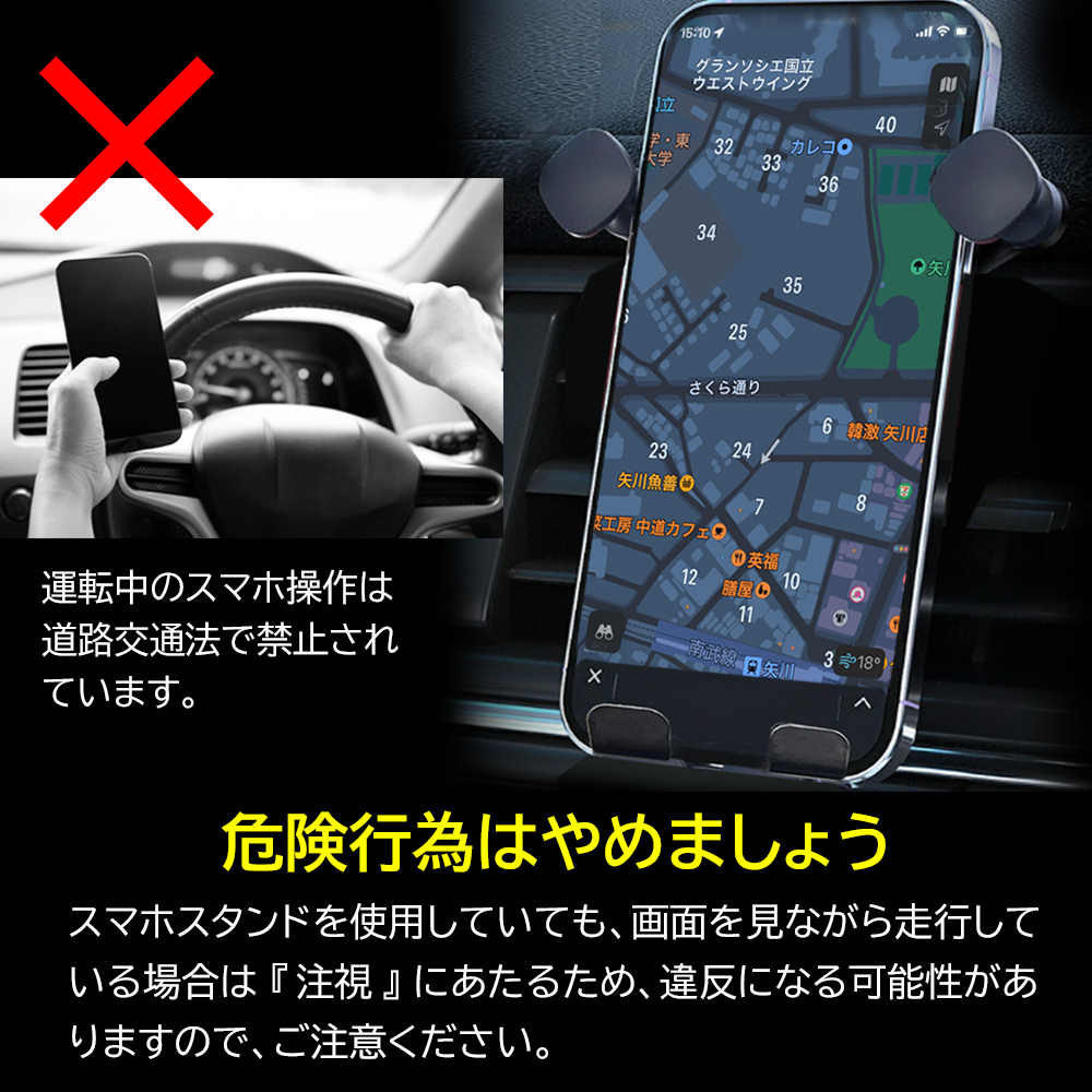 air-J（エアージェイ） 車載ホルダー エアコン吹出口 車載 スマホ