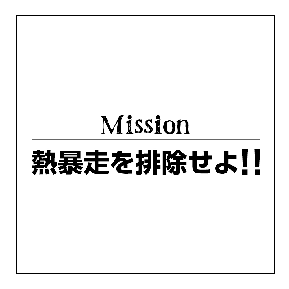 PS-5用 冷却ファン