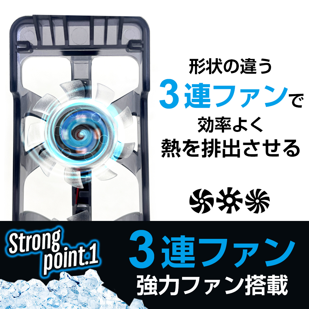 PS-5用 冷却ファン