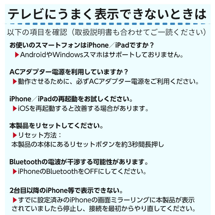 iPhoneiPadの画面をワイヤレスでTVに映すHDMIアダプタAHD-W1M