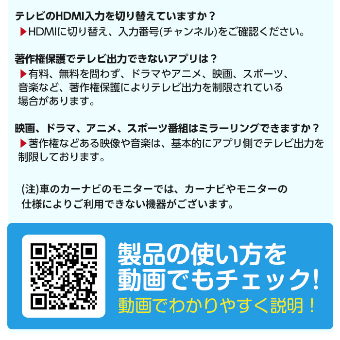iPhoneiPadの画面をワイヤレスでTVに映すHDMIアダプタAHD-W1M